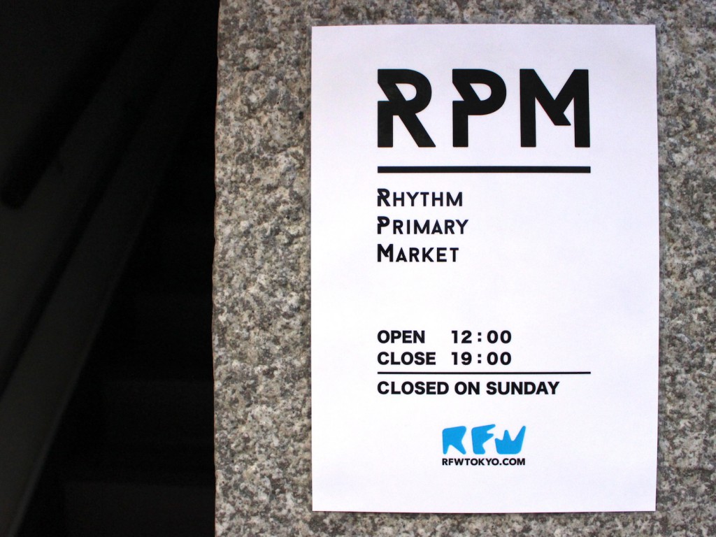 RPM1