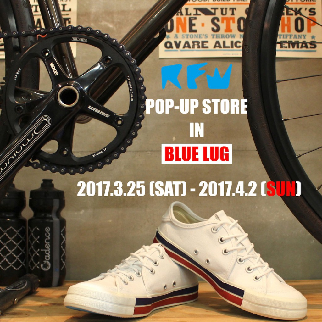 IPOP-UP STORE IN BLUE LUG
