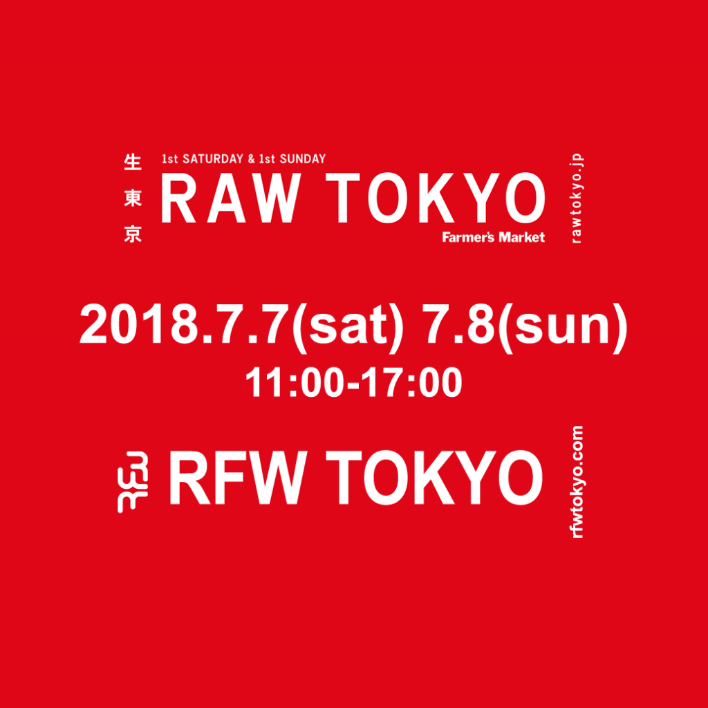 0706RAWTOKYOアイキャッチ