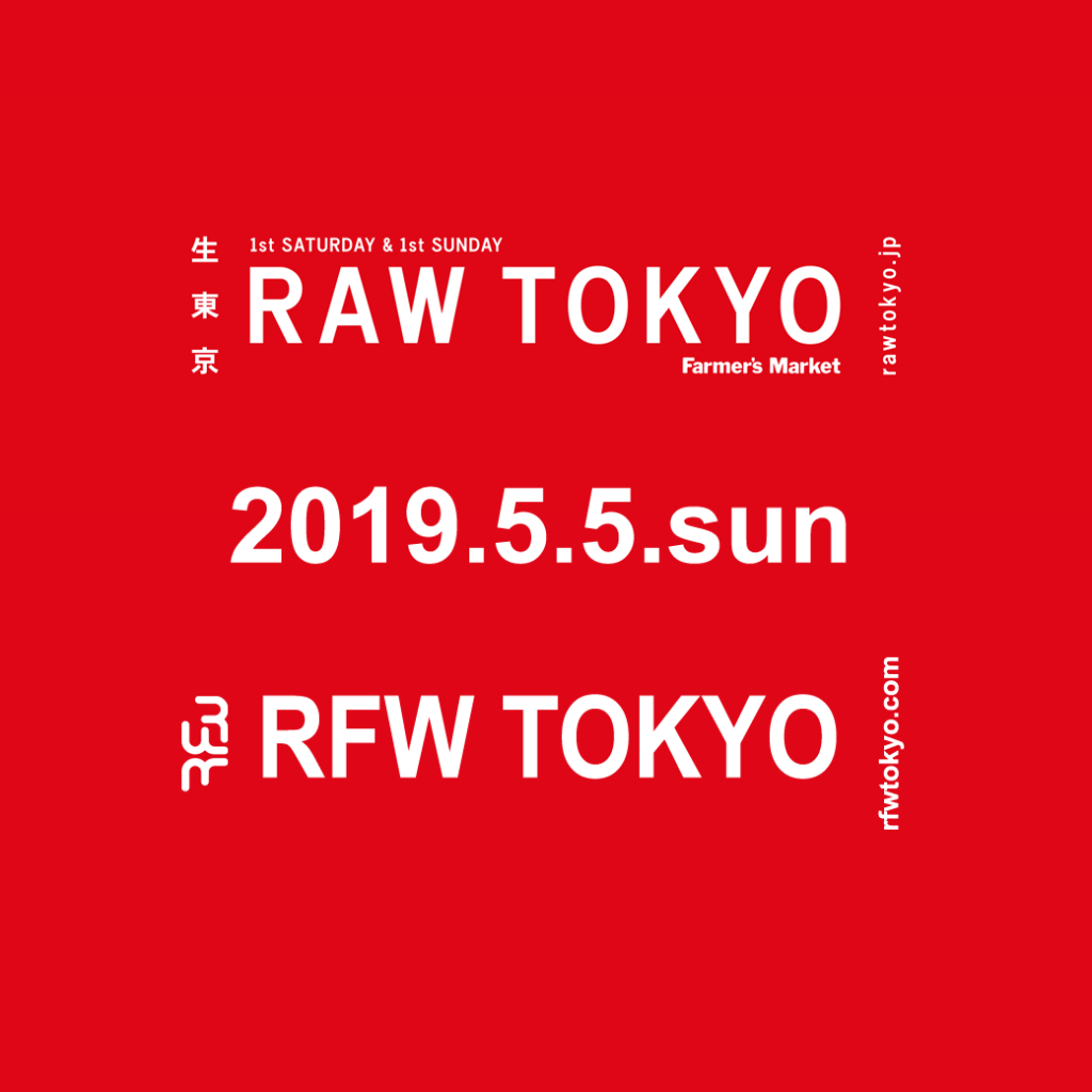 0505RAWTOKYOアイキャッチ