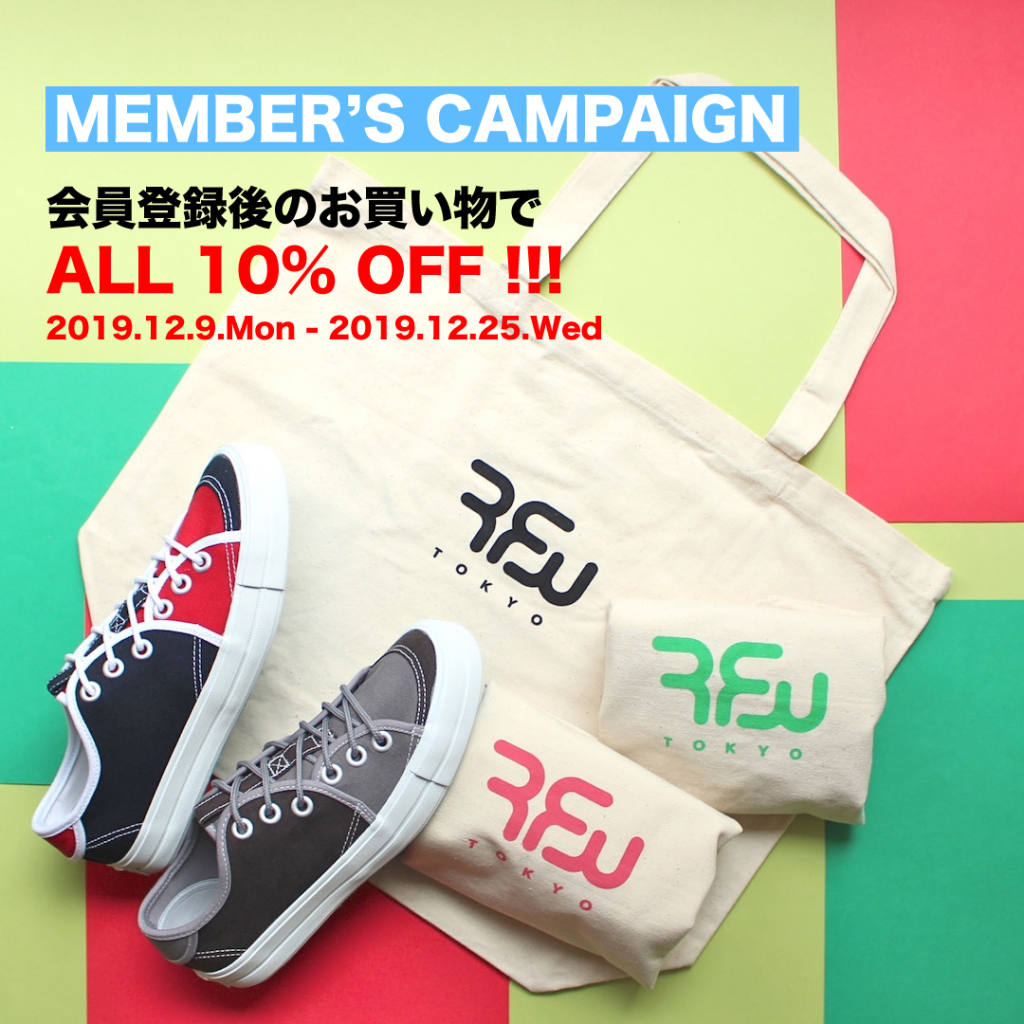 20191209member'scampaignpsd